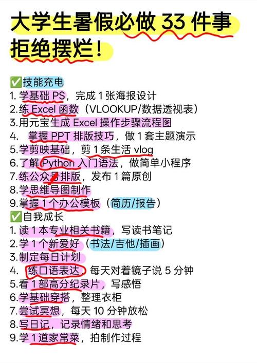 有哪些可以自学的技能-第1张图片-指南针培训网