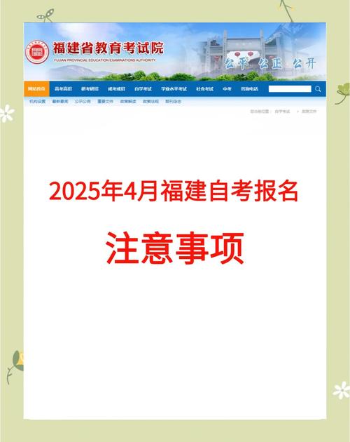 福建自学考试数字大厅怎么用?-第2张图片-指南针培训网 福建自学考试数字大厅怎么用?-第2张图片-指南针培训网