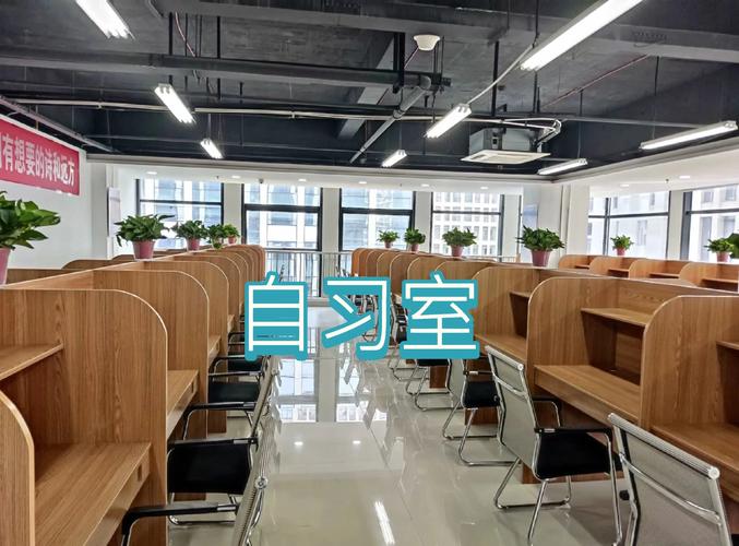 中科自学考试辅导中心如何高效备考?-第1张图片-指南针培训网 中科自学考试辅导中心如何高效备考?-第1张图片-指南针培训网