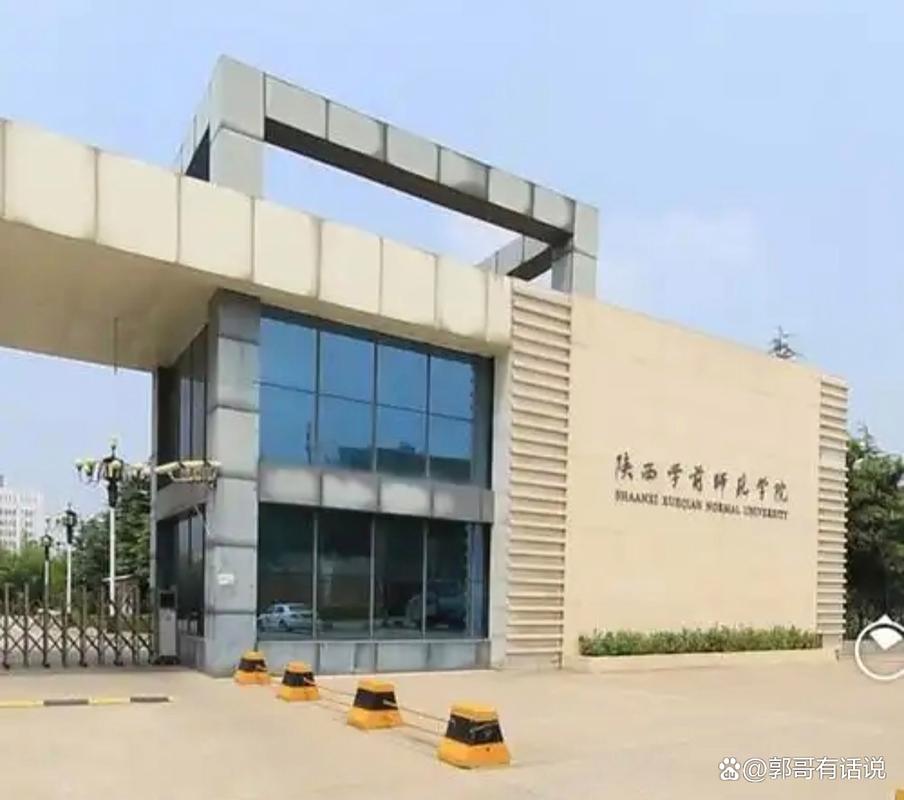 陕西学前师范学院到底怎么样？-第3张图片-指南针培训网
