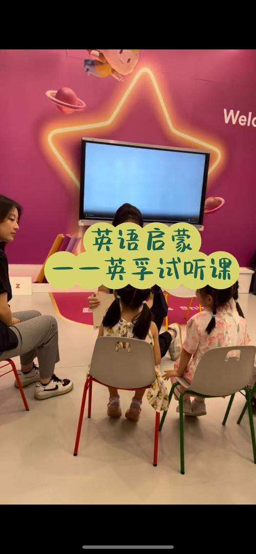 少儿英语在线课程怎么选？-第2张图片-指南针培训网