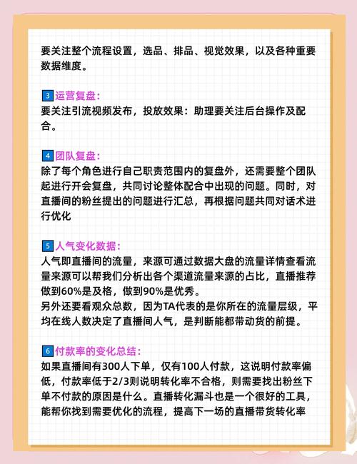 视频直播课程核心需求是什么？-第2张图片-指南针培训网