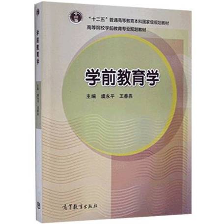 学前教育学形成性考核册怎么用？-第3张图片-指南针培训网