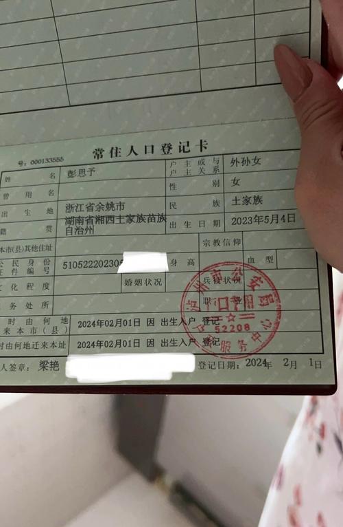 入学前户籍所在地具体指哪里？-第3张图片-指南针培训网