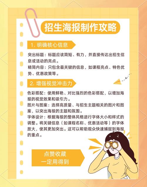 自学广告制作要怎么学-第1张图片-指南针培训网