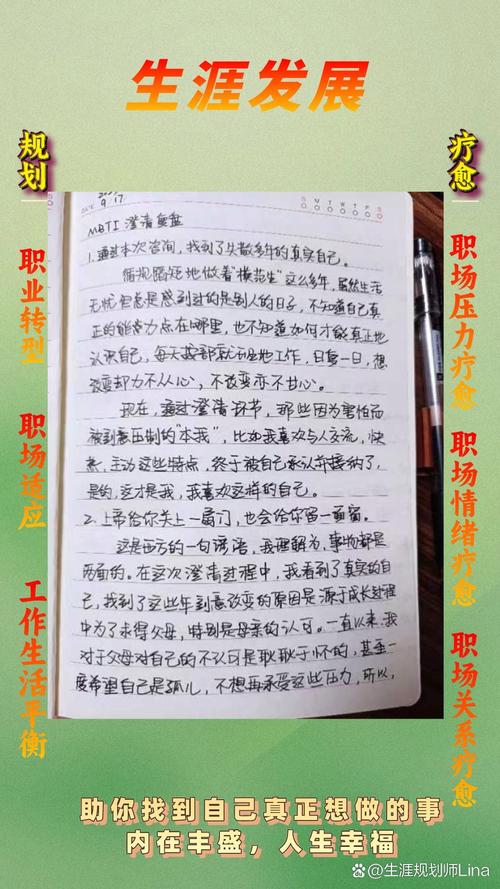 课程咨询顾问工作总结如何提升转化率？-第2张图片-指南针培训网