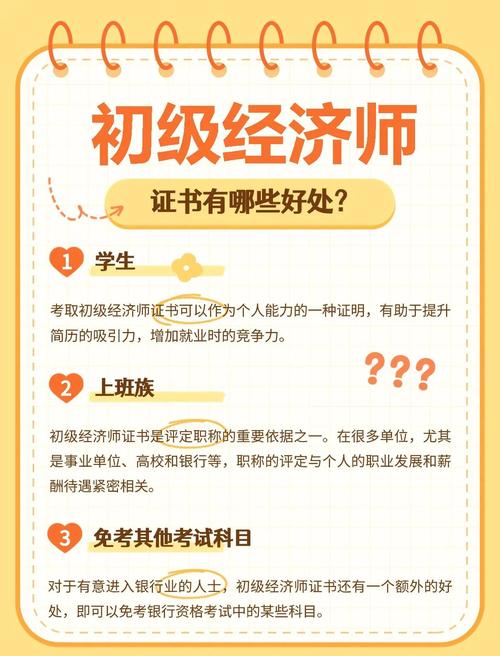 会计从业资格自学难度如何？-第3张图片-指南针培训网