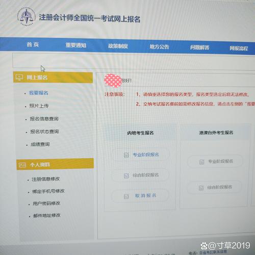 会计从业资格自学难度如何？-第2张图片-指南针培训网