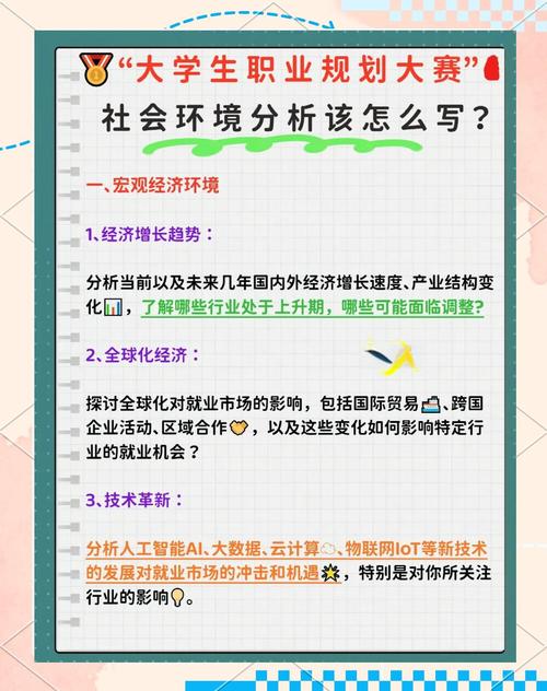 地质学职业发展环境如何？-第2张图片-指南针培训网