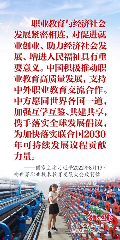 职业教育如何与经济匹配发展？-第1张图片-指南针培训网