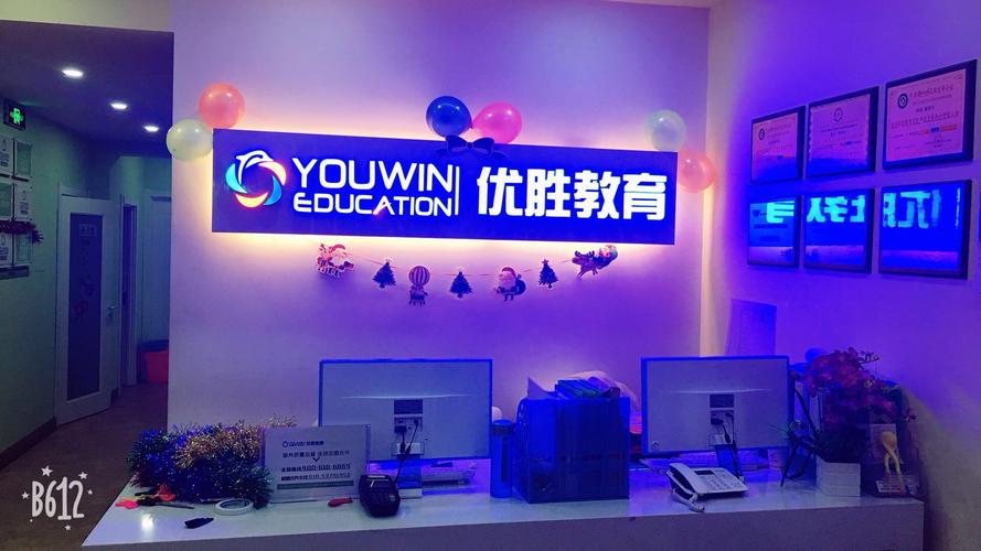 优胜教育课程顾问面试考什么？-第3张图片-指南针培训网