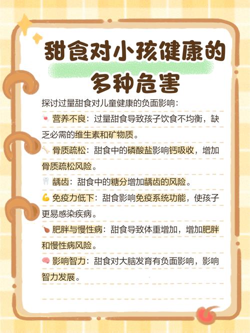 学前儿童健康受哪些因素影响？-第2张图片-指南针培训网