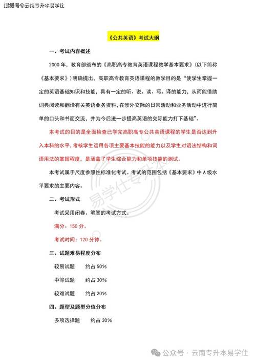 学前教育专升本考哪些科目？-第1张图片-指南针培训网