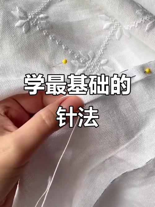 自学裁缝视频教程,如何快速上手?-第3张图片-指南针培训网 自学裁缝视频教程,如何快速上手?-第3张图片-指南针培训网