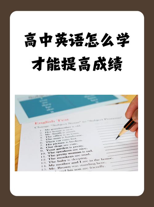 高中毕业能自学英语吗?-第1张图片-指南针培训网 高中毕业能自学英语吗?-第1张图片-指南针培训网