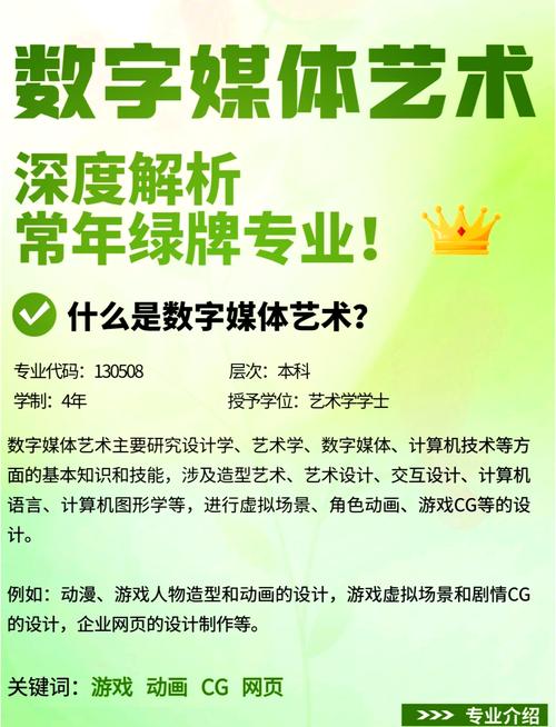 数字媒体技术基础课程学什么？-第3张图片-指南针培训网