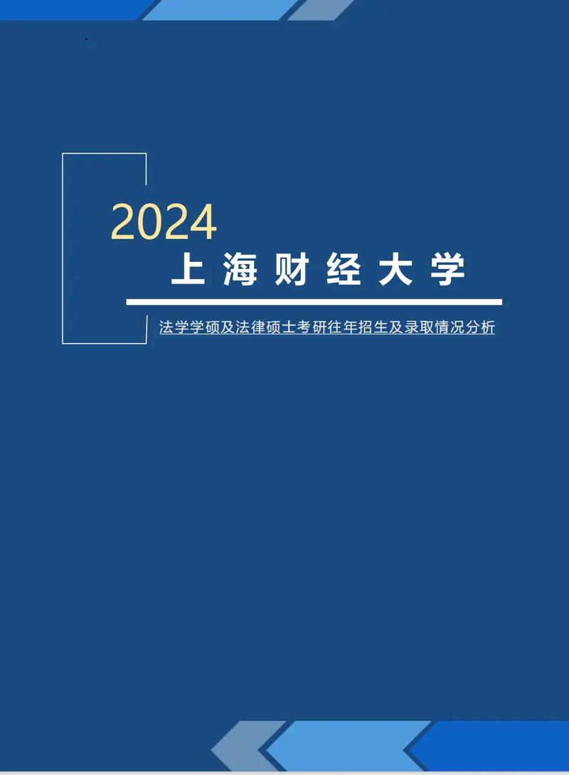 上海财经大学自学本科怎么报名？-第2张图片-指南针培训网
