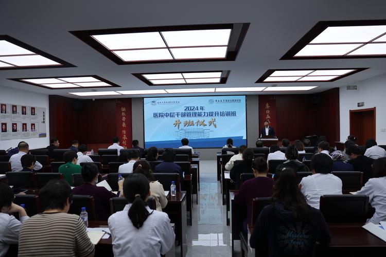 高级行政管理培训课程学什么？-第2张图片-指南针培训网