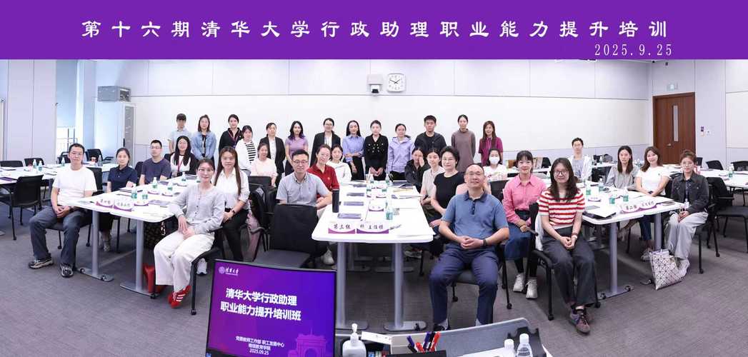 高级行政管理培训课程学什么？-第3张图片-指南针培训网