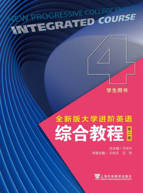大学自学英语书,哪本最适合自学?-第2张图片-指南针培训网 大学自学英语书,哪本最适合自学?-第2张图片-指南针培训网