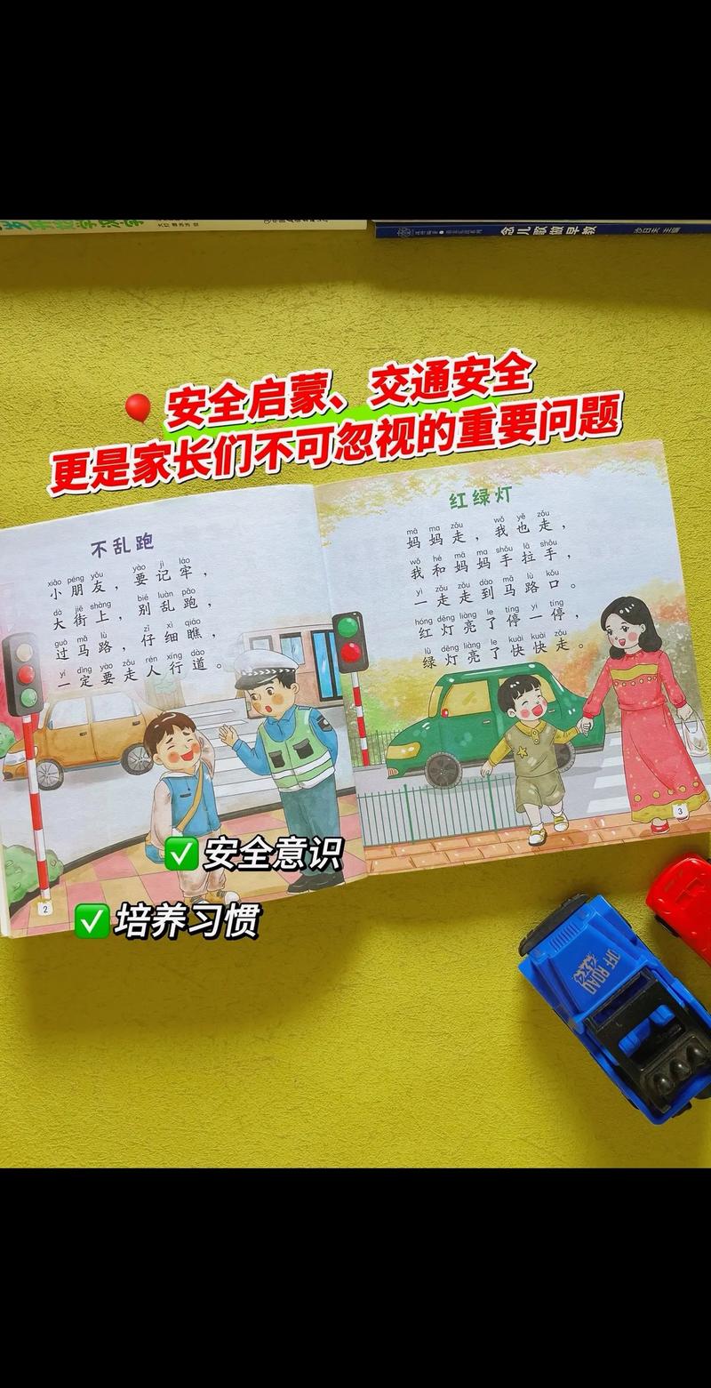 学前儿童语言教育作业3的核心内容是什么?-第3张图片-指南针培训网 学前儿童语言教育作业3的核心内容是什么?-第3张图片-指南针培训网