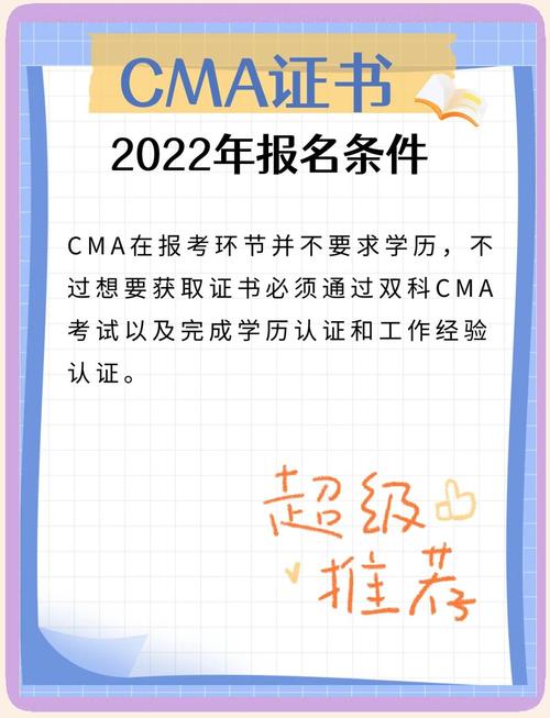 CMA可以自学考试吗？-第1张图片-指南针培训网