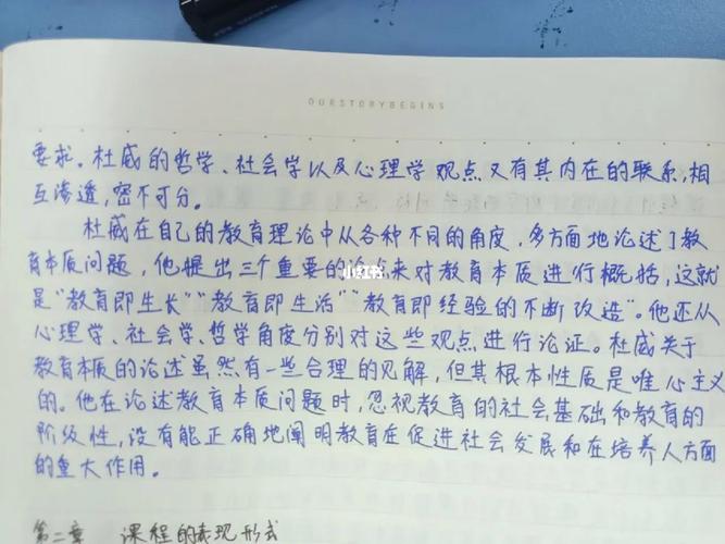 大学课程与教学论的核心要义是什么?-第3张图片-指南针培训网 大学课程与教学论的核心要义是什么?-第3张图片-指南针培训网