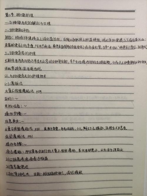 自学笔记怎么做才高效？-第1张图片-指南针培训网