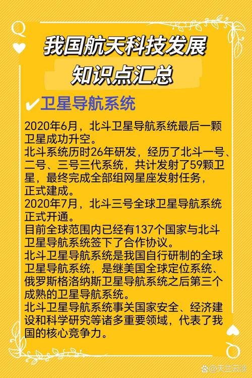 航发科技人才职业发展有何关键路径？-第3张图片-指南针培训网