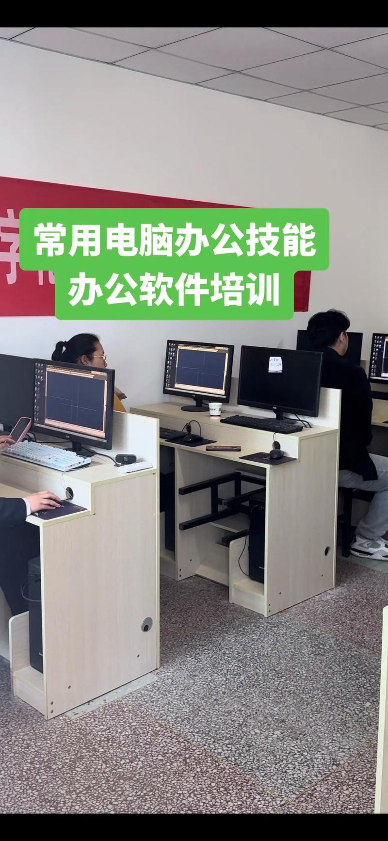 自学电脑办公软件难不难?-第3张图片-指南针培训网 自学电脑办公软件难不难?-第3张图片-指南针培训网