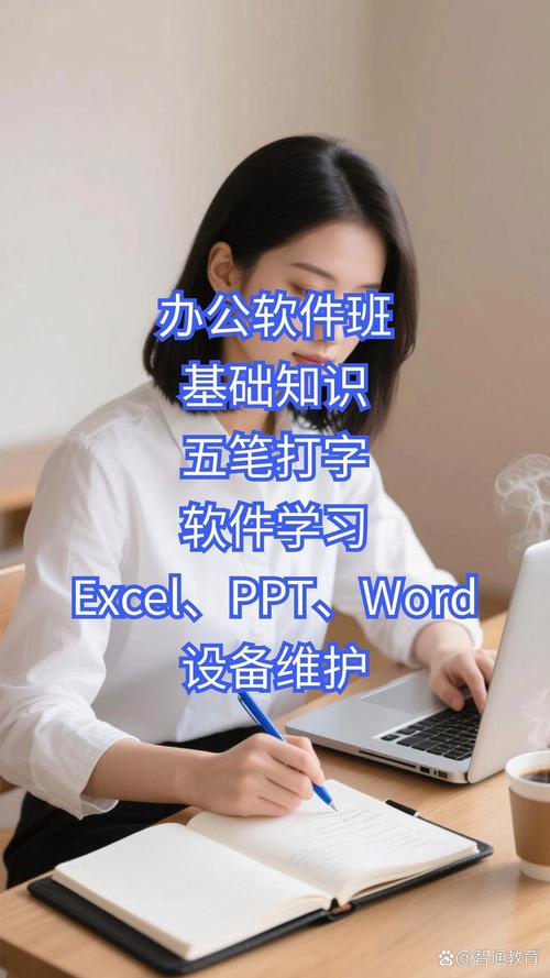 自学电脑办公软件难不难?-第1张图片-指南针培训网 自学电脑办公软件难不难?-第1张图片-指南针培训网