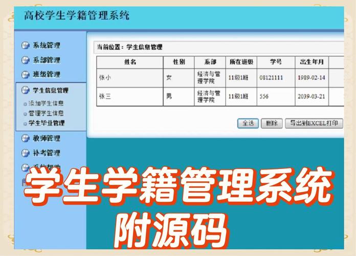 安徽学前学籍管理系统怎么用?-第1张图片-指南针培训网 安徽学前学籍管理系统怎么用?-第1张图片-指南针培训网