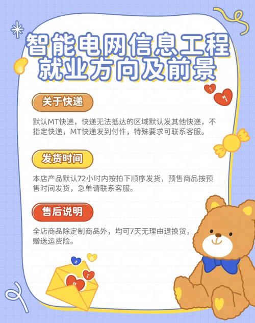 弱电人如何规划职业发展路径？-第2张图片-指南针培训网