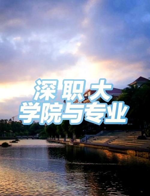 深大专职研究员职业发展路径如何?-第1张图片-指南针培训网 深大专职研究员职业发展路径如何?-第1张图片-指南针培训网