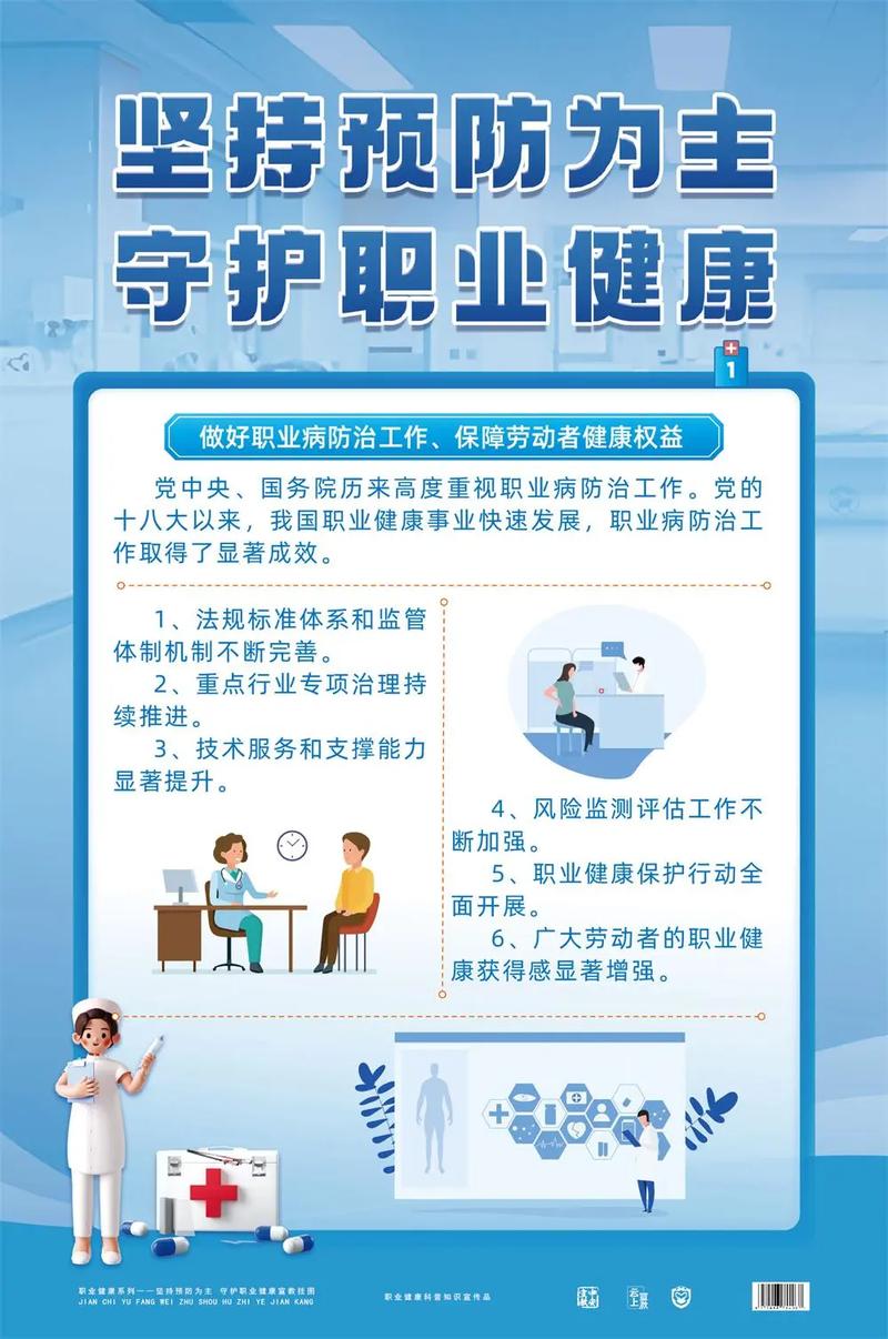 企业如何实现更职业更健康发展?-第1张图片-指南针培训网 企业如何实现更职业更健康发展?-第1张图片-指南针培训网