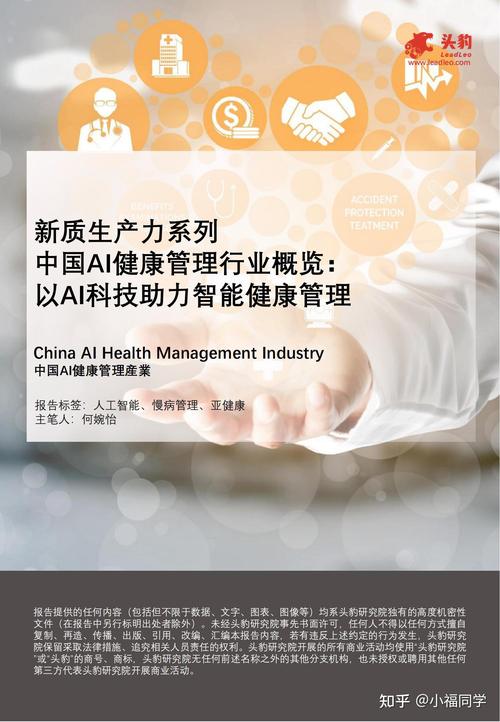 企业如何实现更职业更健康发展?-第2张图片-指南针培训网 企业如何实现更职业更健康发展?-第2张图片-指南针培训网