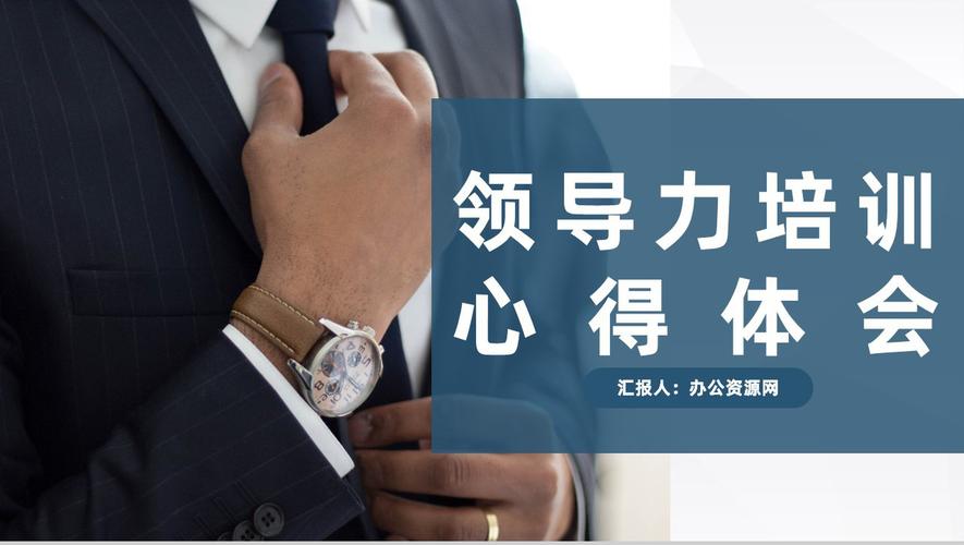 麦当劳领导力课程核心内容是什么？-第1张图片-指南针培训网