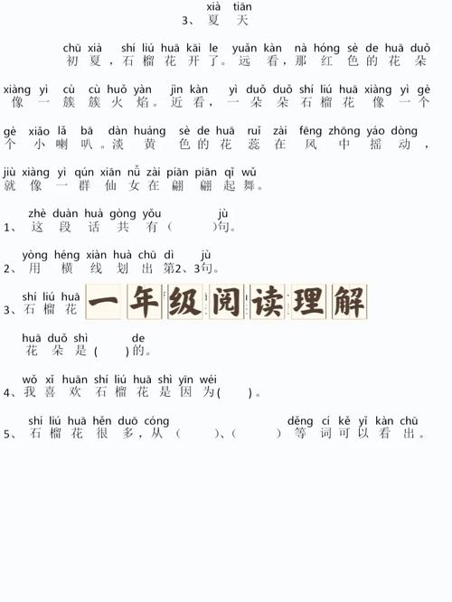 学前拼音阅读，真能提升阅读能力吗？-第2张图片-指南针培训网