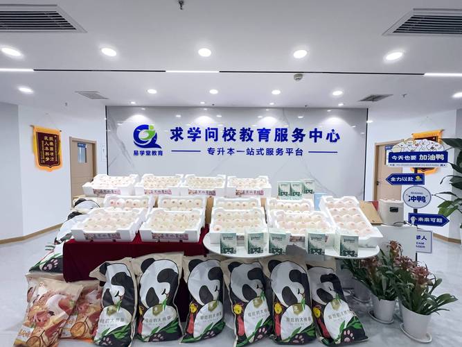 通用自学考试辅导学校如何选?-第1张图片-指南针培训网 通用自学考试辅导学校如何选?-第1张图片-指南针培训网