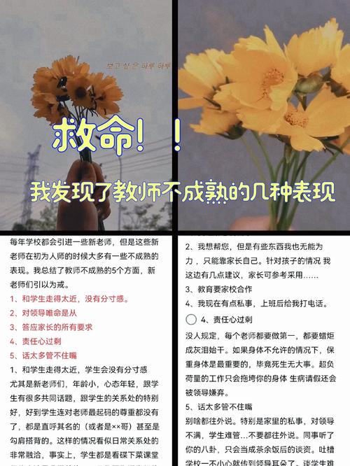 教师职业发展瓶颈究竟在哪儿？-第1张图片-指南针培训网