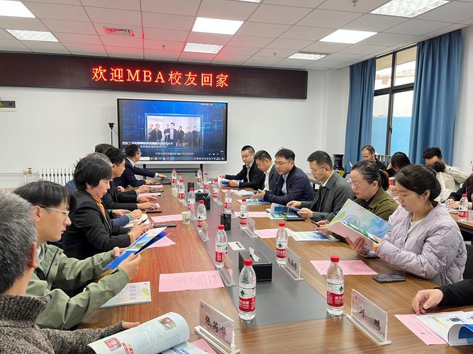 留澳校友职业发展咨询会有何亮点？-第2张图片-指南针培训网