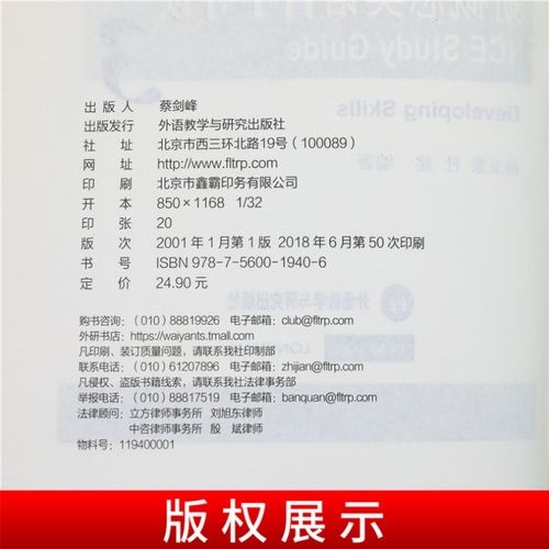 新概念自学导读是什么？-第1张图片-指南针培训网