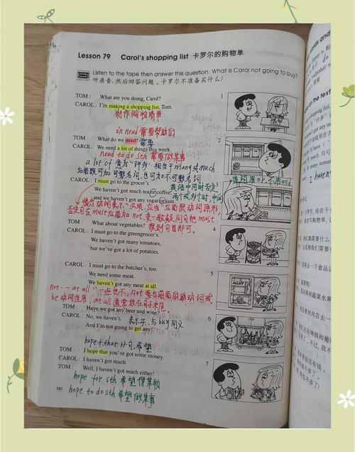 新概念自学导读是什么？-第3张图片-指南针培训网