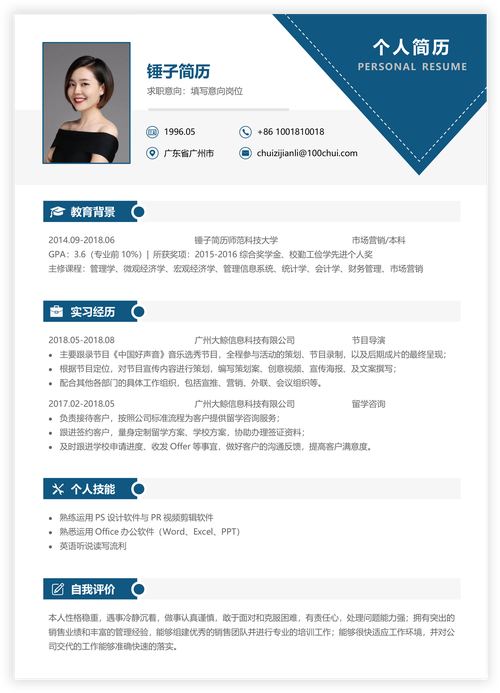 房地产职业规划面试，如何答出竞争力？-第2张图片-指南针培训网