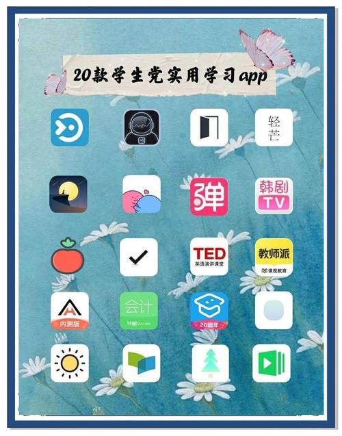 自学网课app哪个好？-第3张图片-指南针培训网