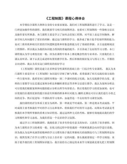 工程估价课程设计，如何提升实操能力？-第1张图片-指南针培训网