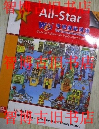 韦博国际英语在线课程效果如何？-第3张图片-指南针培训网