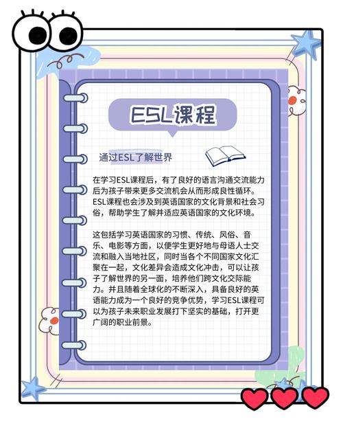 网络课程英文看法如何？-第2张图片-指南针培训网