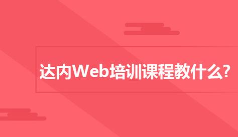 达内UI设计培训课程学什么?-第3张图片-指南针培训网 达内UI设计培训课程学什么?-第3张图片-指南针培训网