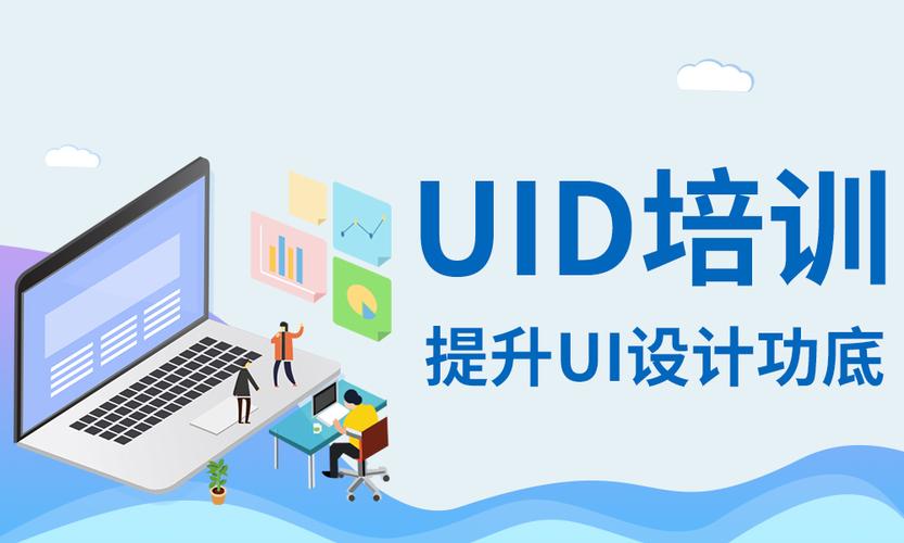 达内UI设计培训课程学什么?-第1张图片-指南针培训网 达内UI设计培训课程学什么?-第1张图片-指南针培训网